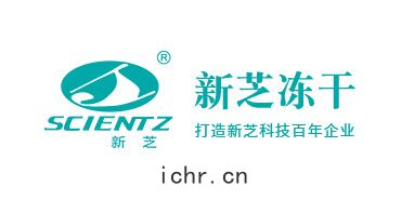 新(xīn)芝(zhī)凍(dòng)幹(gān)