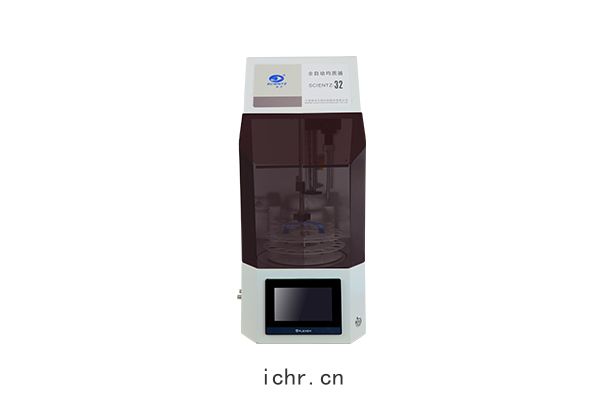 全自動均質器SCIENTZ-32
