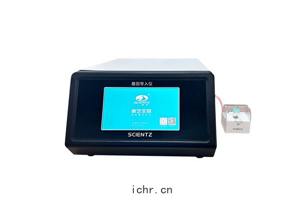 基(jī)因(yīn)導入儀SCIENTZ-2CS