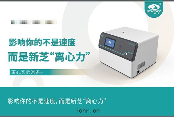 影響實(shí)驗的不是速(sù)度(dù)，而是(shì)離心(xīn)力