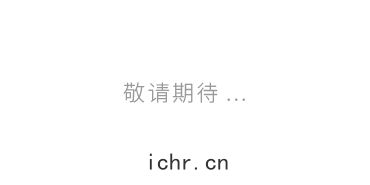 敬(jìng)請(qǐng)期(qī)待