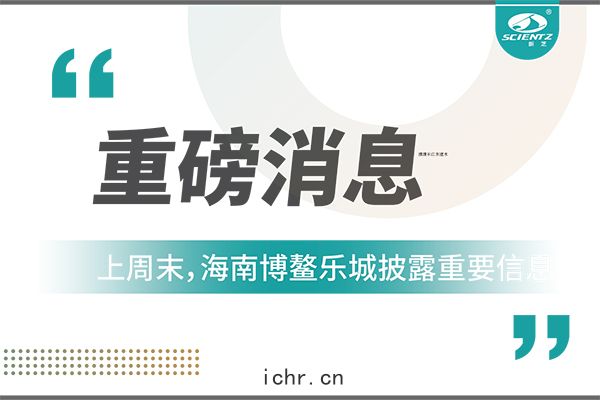 超聲(shēng)波清(qīng)洗(xǐ)機(jī)賦能幹(gān)細胞藥物生產質(zhì)控