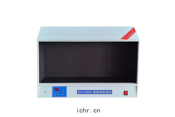 澄明(míng)度(dù)檢測(cè)儀(yí)SZ-CMII