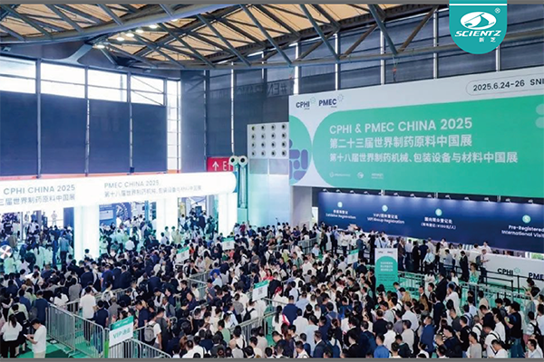 CPHI & PMEC China 2025精彩回顧(gù)—共鑒醫藥(yào)產(chǎn)業(yè)創(chuàng)新盛舉