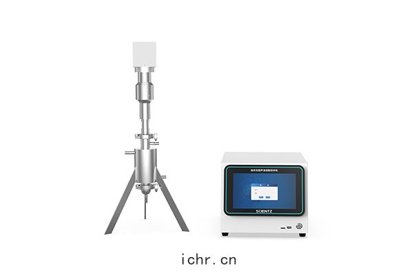 連(lián)續(xù)流(liú)超(chāo)聲波細胞(bāo)粉碎機CFU-750W-M2