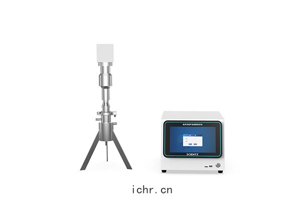 連(lián)續(xù)流超(chāo)聲(shēng)波細(xì)胞(bāo)粉碎(suì)機CFU-750W-M1