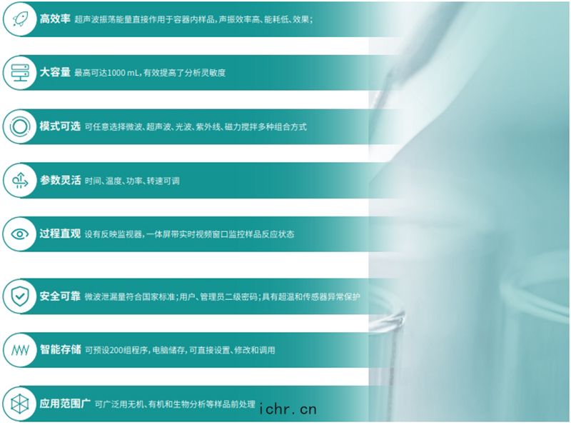 產品(pǐn)特(tè)點(diǎn)