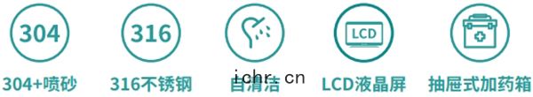 材(cái)質(zhì)工藝