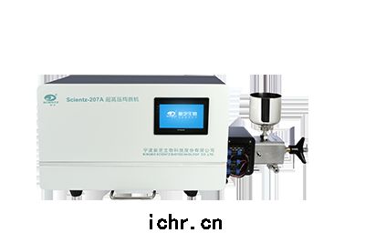 高(gāo)壓均(jūn)質機(jī)