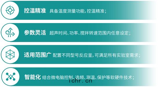 產(chǎn)品(pǐn)特點