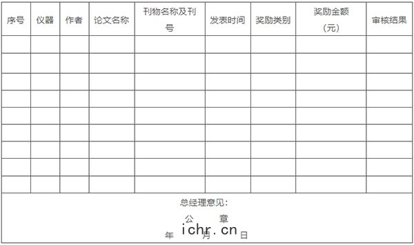 微信截圖(tú)_29