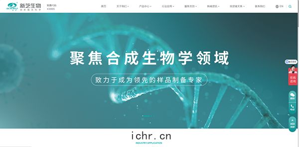 官網首頁