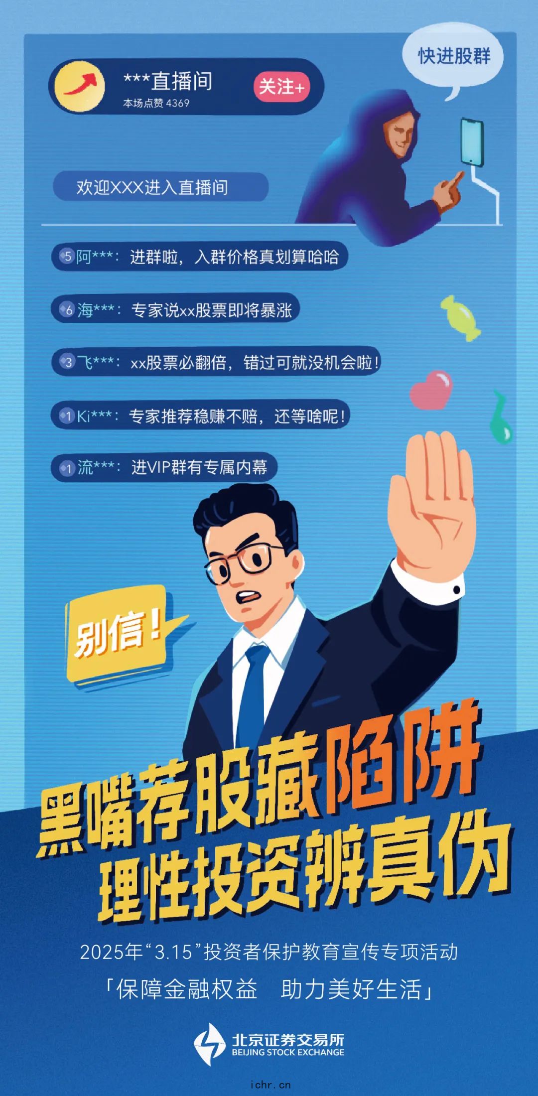 微信(xìn)圖片_23
