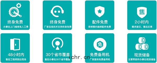 承諾(nuò)服務(wù)