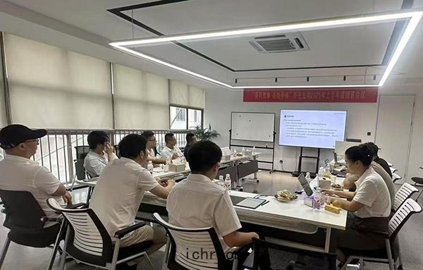 會(huì)議照(zhào)片