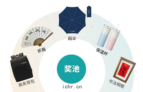 微信圖片_26