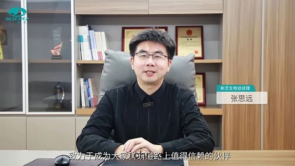 總(zǒng)經理(lǐ)致(zhì)辭