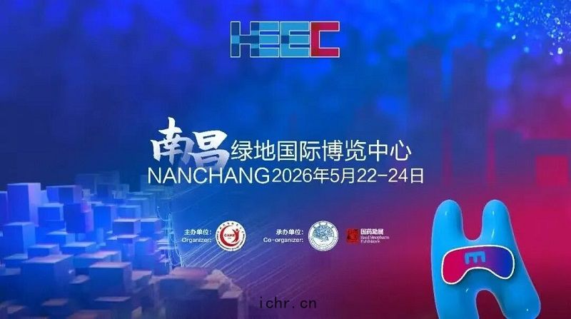 南(nán)昌博覽會